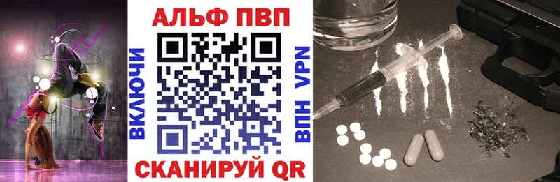 Сколько стоит Никольск ГАШ  Вейп ТГК  МЕФ  Бошки Шишки  Cocaine  Alpha-PVP 