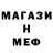 ТГК жижа Daniel Markov