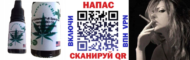 blacksprut ссылки  Никольск  Cannafood конопля 