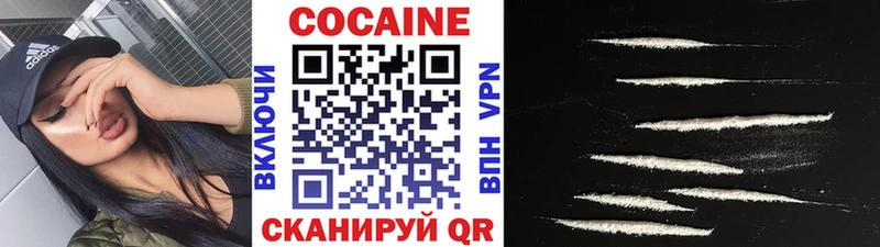 Cocaine 97%  Никольск 