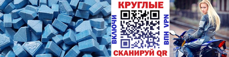 площадка наркотические препараты  Никольск  ЭКСТАЗИ ешки  ссылка на мегу сайт 