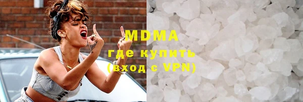 индика Армянск