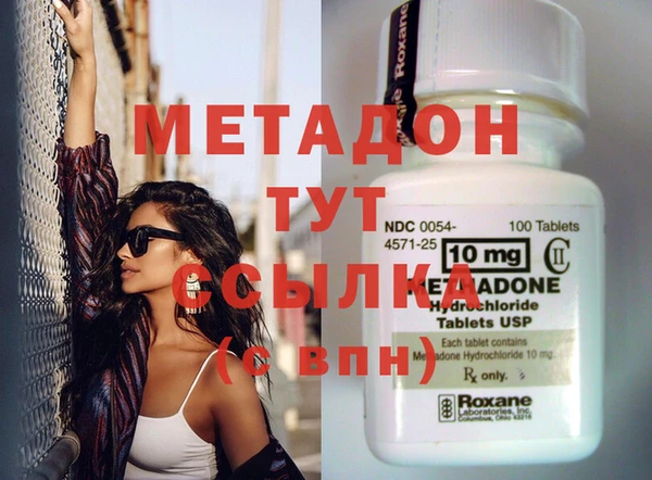 гашишное масло Аркадак