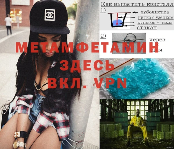 бошки Баксан