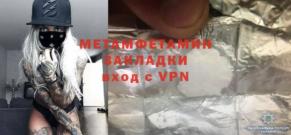 индика Армянск
