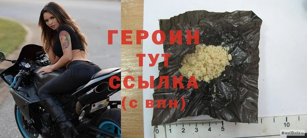 бошки Баксан