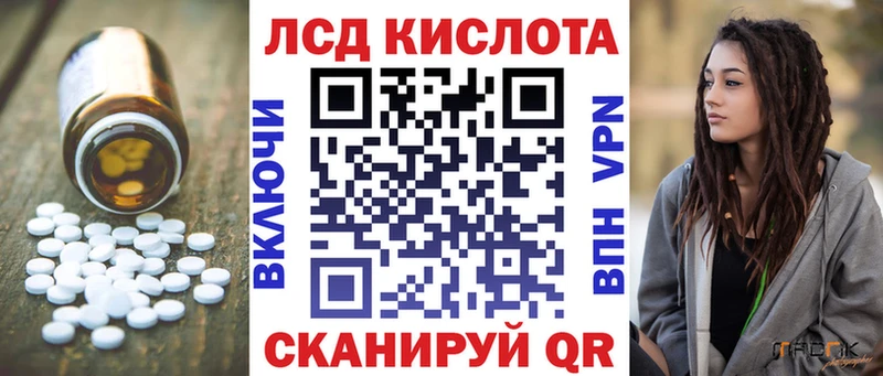 наркота  omg как зайти  LSD-25 экстази кислота  Никольск 