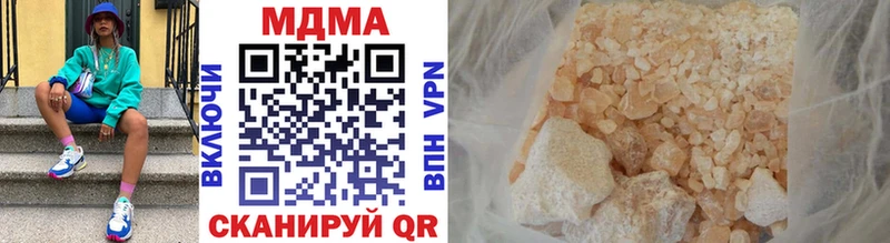 наркошоп Никольск MDMA Molly