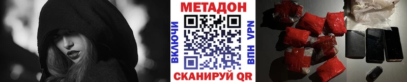 Метадон VHQ  MEGA ссылки  Никольск  наркотики 