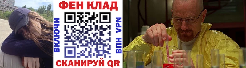 Первитин пудра наркота Никольск