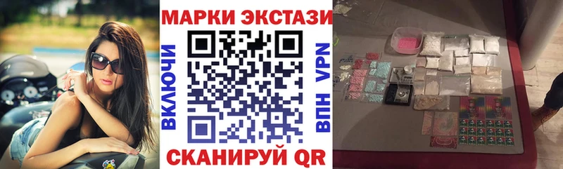 Марки NBOMe 1500мкг  Никольск 