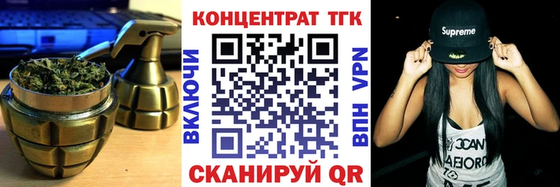 mega ССЫЛКА  Никольск  ТГК вейп  что такое наркотик 