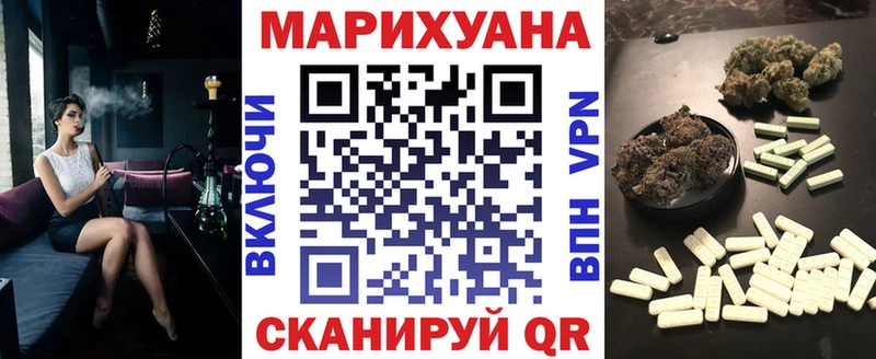 купить наркотик  Никольск  Бошки марихуана план 
